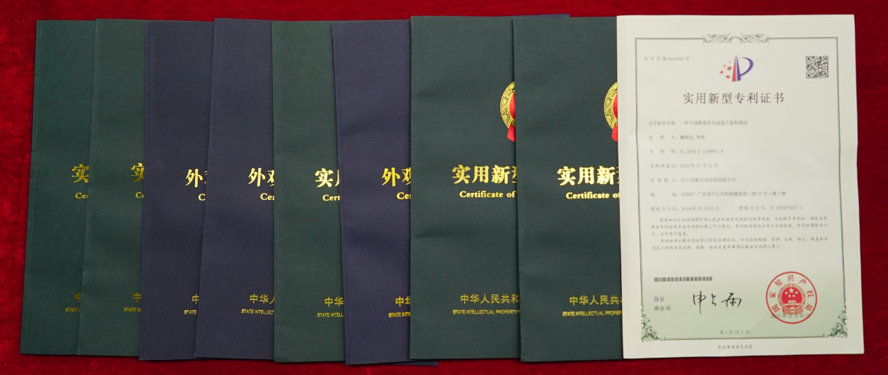 專利證書